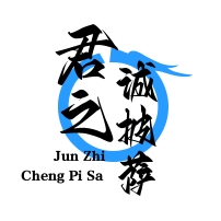 君之誠披薩加盟