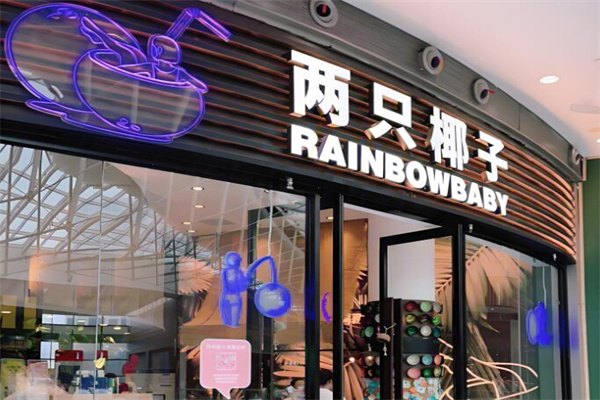 兩只椰子加盟