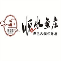 順?biāo)~莊招商加盟