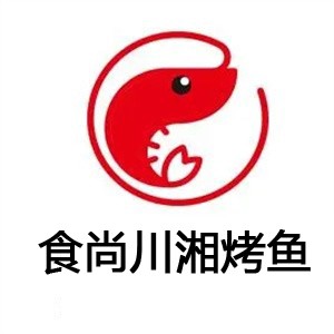 食尚川湘烤魚加盟