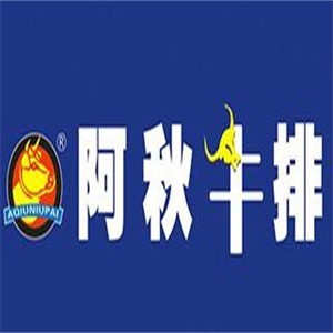 阿秋牛排牛肉館加盟