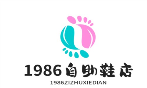 1986自助鞋店加盟