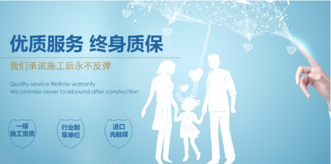 歐爾環(huán)保加盟