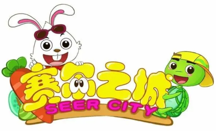 賽爾之城兒童游樂園加盟