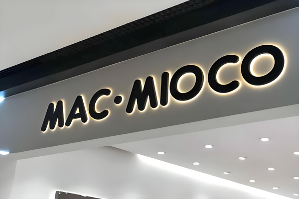 macmioco童裝加盟