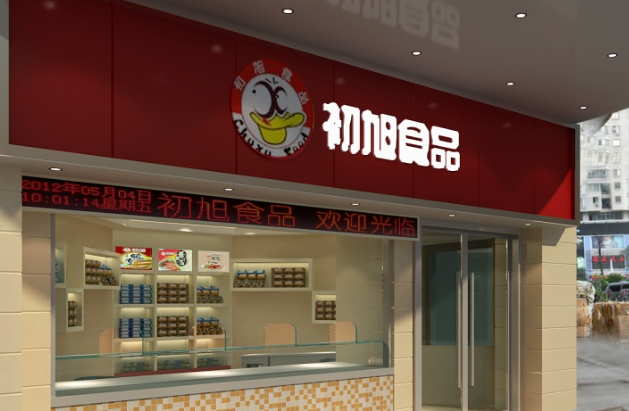初旭食品加盟