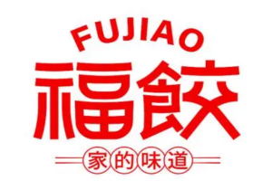 福餃餃子加盟
