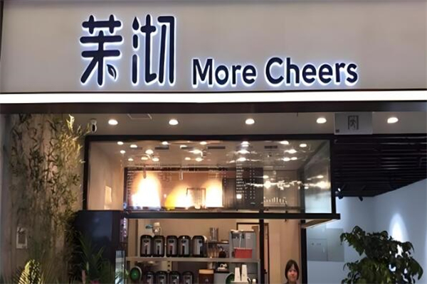 茉沏鮮果茶加盟