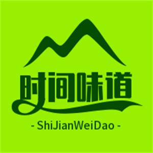 時間味道加盟
