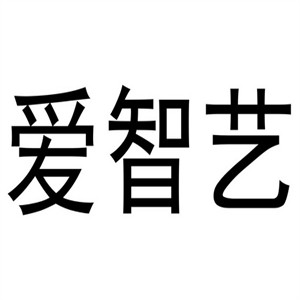 愛(ài)智藝玩具加盟