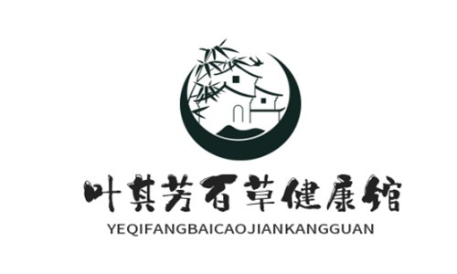 葉其芳百草健康館加盟