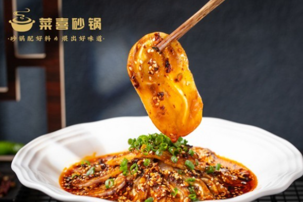 菜喜砂鍋加盟