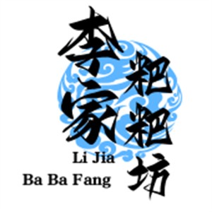 李家粑粑坊加盟