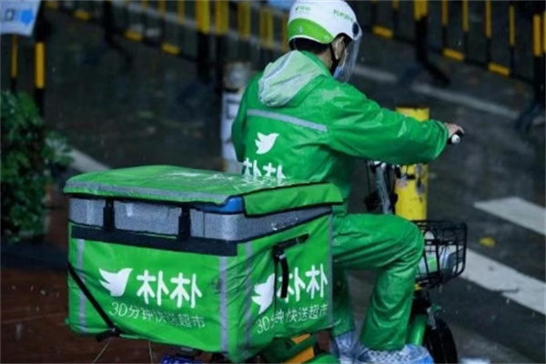 樸樸配送加盟