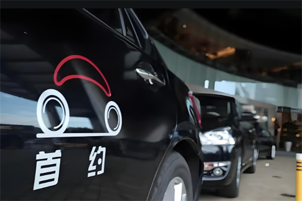 首約順風(fēng)車加盟