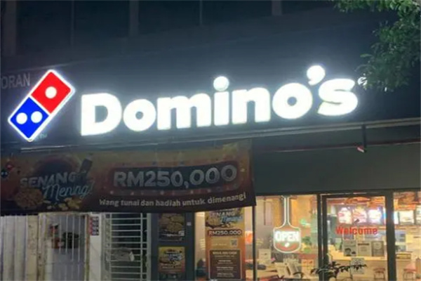 domino,spizza加盟