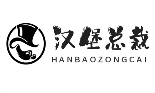 漢堡總裁炸雞漢堡加盟