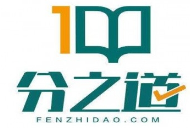 分之道超級(jí)記憶網(wǎng)校加盟
