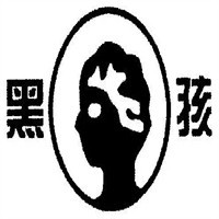黑孩裹涼皮加盟