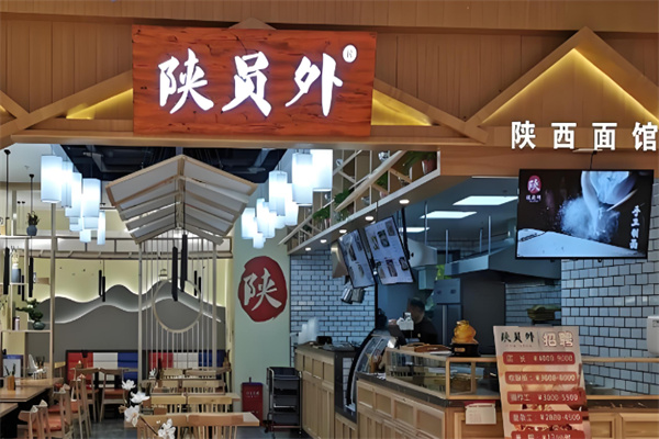 陜員外加盟
