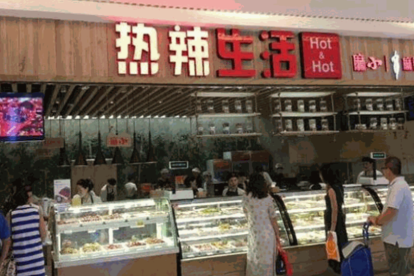 熱辣生活小龍蝦加盟
