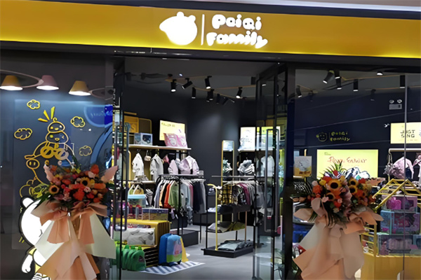 peiqi kids加盟