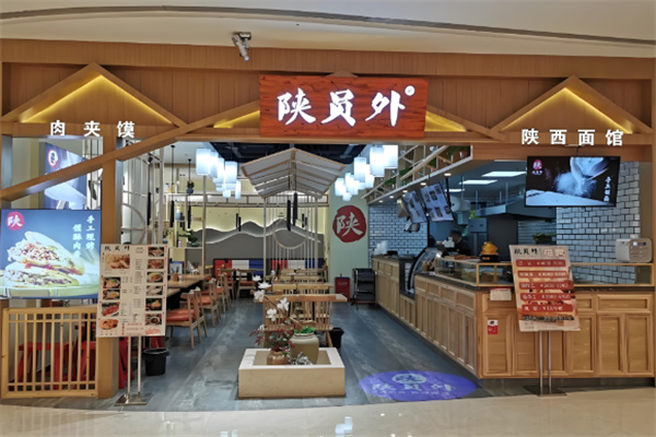 陜員外加盟