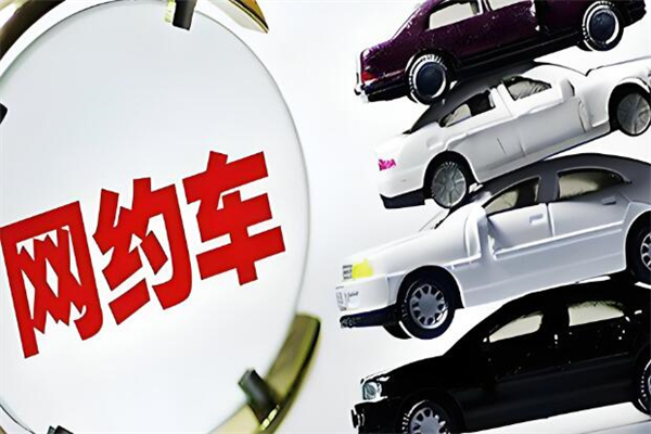 華格出行加盟