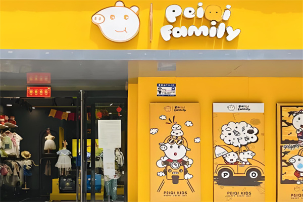 peiqi kids加盟