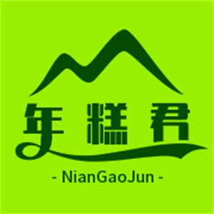 年糕君加盟
