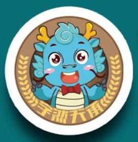 字然天承硬筆書法加盟