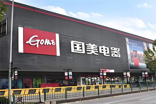 國(guó)美加盟