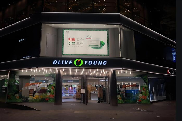 oliveyoung加盟