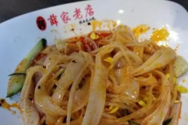 薛家老店涼皮加盟