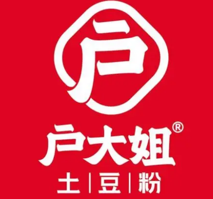 戶大姐土豆粉加盟