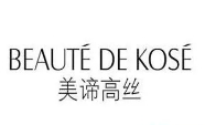 美諦高絲化妝品加盟