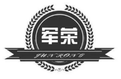 軍榮酒業(yè)加盟