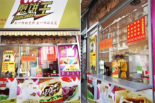 八方之源煎餅王加盟