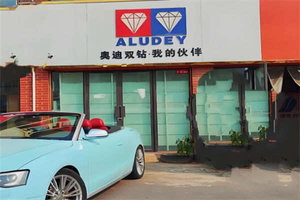 奧迪雙鉆童車玩具加盟