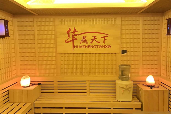 華蒸天下汗蒸房加盟