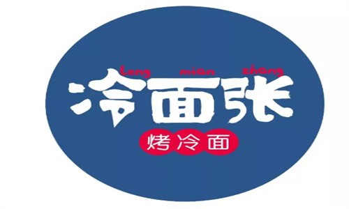 冷面張加盟