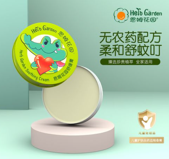 恩姆花園加盟