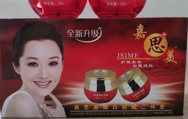 嘉思美化妝品加盟