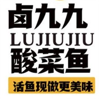 鹵九九酸菜魚加盟