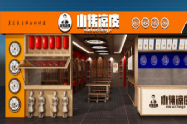 小偉涼皮加盟
