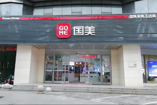 國(guó)美加盟