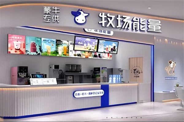 蒙牛牧場(chǎng)能量飲料加盟