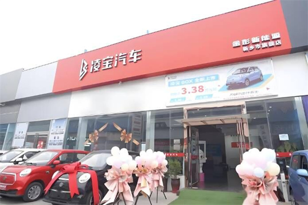 凌寶box汽車加盟