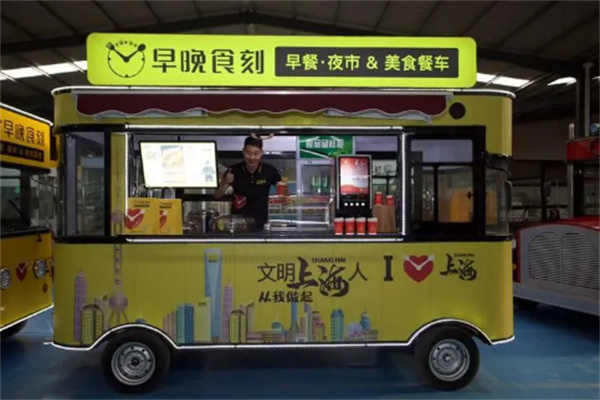 早晚食刻加盟