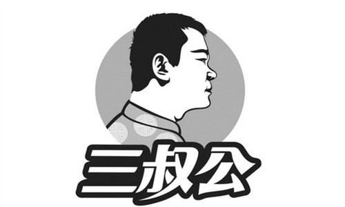 三叔公面行人加盟